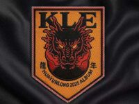 天下谁人不识君歌词 - 华云龙KLE / mok
