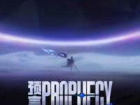 预言 Prophecy歌词 - 三Z-STUDIO/HOYO-MiX/Gin Wigmore