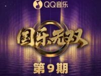 爱的主打歌 (Live)歌词 - 刘宇