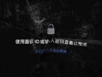隐藏相册(Remix)歌词 - Top Barry / INDEcompany