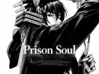 Peison Soul歌词 - 暗号 / 小表哥