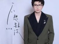 不想失去你(电影《不想失去你》主题曲)歌词 - 毛不易