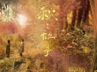 我好想你 (苏打绿版)歌词 - 苏打绿