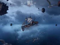 锈言歌词 - TC
