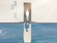 都没差歌词 - TF_ING黄朔