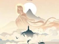 妈祖保平安歌词 - 叶一茜/金池