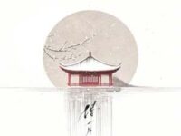 借一片雪歌词 - 刘宇