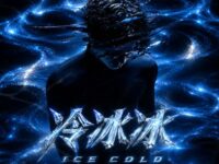 冷冰冰歌词 - Double SR / 一觉Ysleep