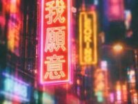 我願意歌词 - 彭梓烨_Leo/亿轩_Kingston