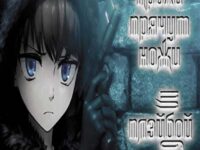 плэйбой(播放器)歌词 - крохи прячут ножи