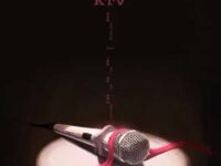 眼泪KTV (feat. 王霏霏、孟佳、徐梦洁)歌词 - 曾沛慈/王霏霏/孟佳/徐梦洁