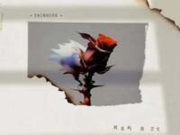 TWINROSE歌词 - 刘竞屿/熊艺文