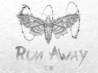 Run Away歌词 - 王奕